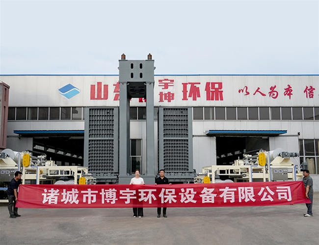 日處理量200噸智能超高壓疊層壓濾機(jī)，完工發(fā)往成都